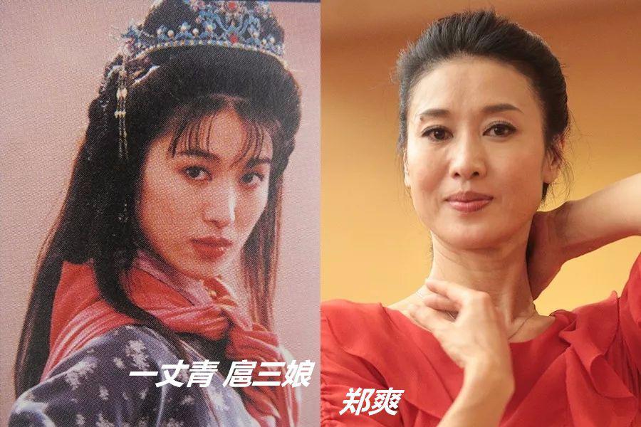 她也叫郑爽，《水浒传》中“扈三娘”，如今52岁还单身！
