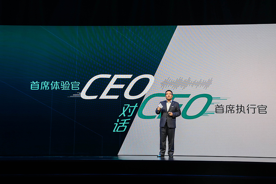 要做一款不麻烦车主的智能车