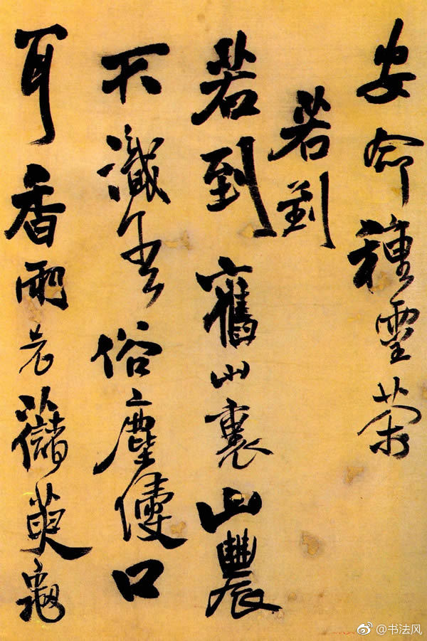 王铎博学好古,工诗文|王铎|诗文|神笔_新浪新闻