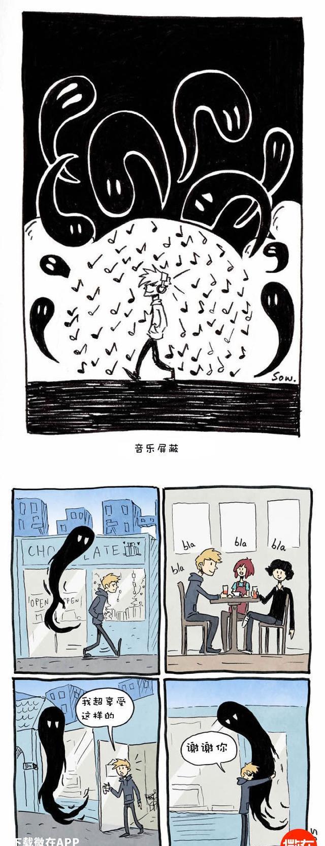 22 张漫画告诉你抑郁和焦虑的真实感受|抑郁|漫画|焦虑_新浪新闻