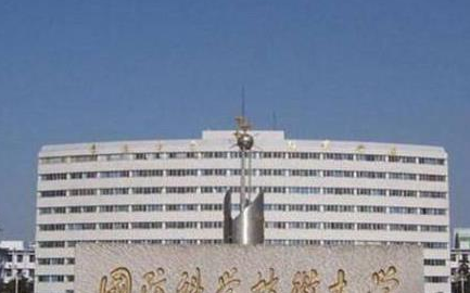 中国唯一一所“副战区级”军校,直属“中央军委”,校长是中将|军校|国防大学|战区_新浪新闻