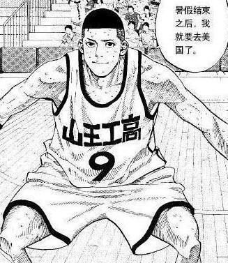 灌篮高手: 湘北赢山王存在运气成分! 湘北跟山王拥有实力差?