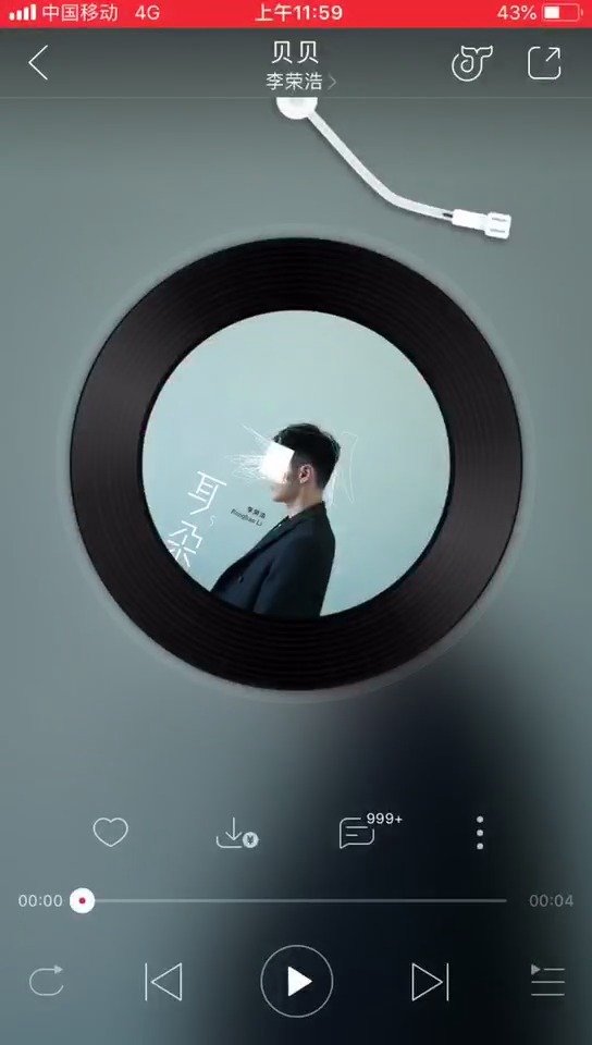 李荣浩的新歌《贝贝》,刚打开开始就结束了,意犹未尽