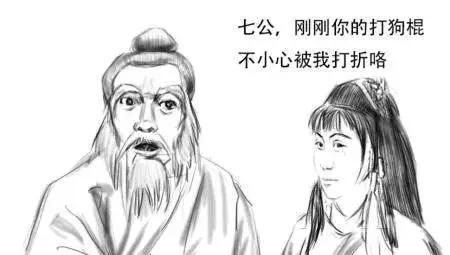 打狗棒下,不应当区分狗的高低贵贱!