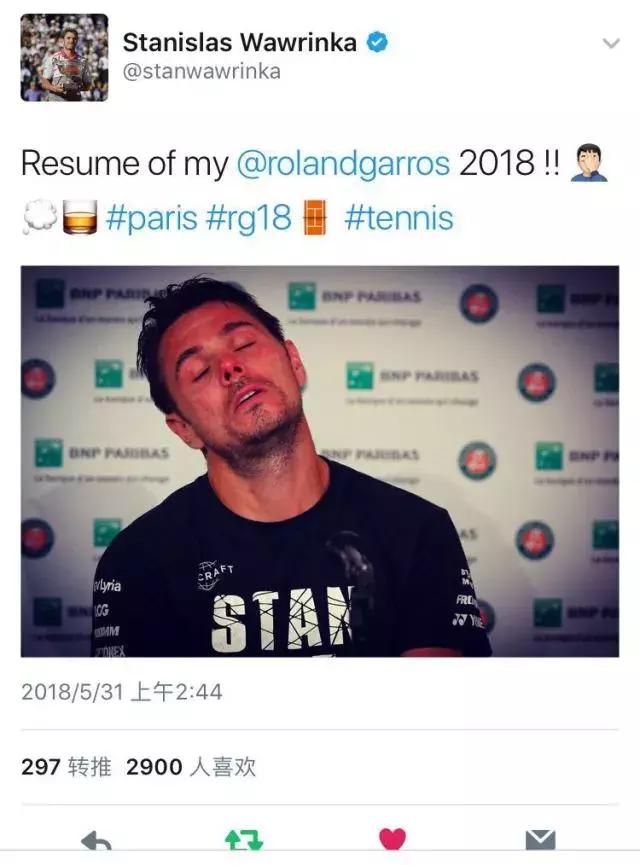 瓦林卡:兑现纹身的男人!