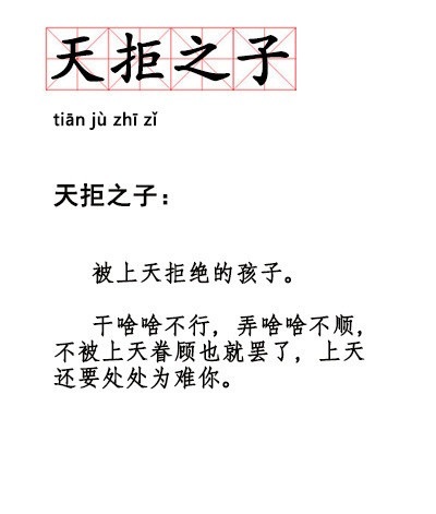 这一波新词太符合我今年的状态了!
