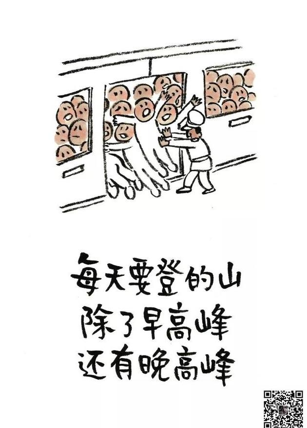 懒惰惯了，稍稍努力一下，就以为自己在拼命