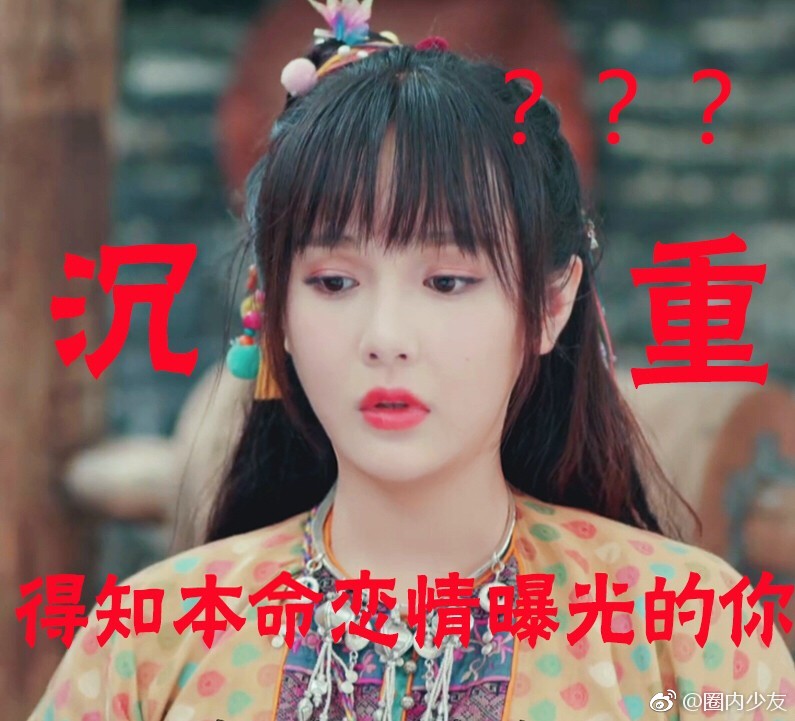 是 里面的表情包担当啊|蒋沁芸|天子|表情包_新浪新闻