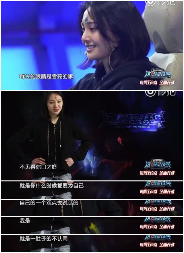 郑爽发火引路转粉张一山撒贝宁吴尊被吐槽网友节目组长点心