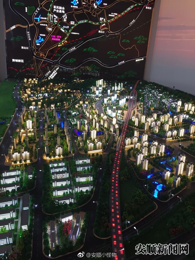安顺的高铁新城也终于浮出水面了!