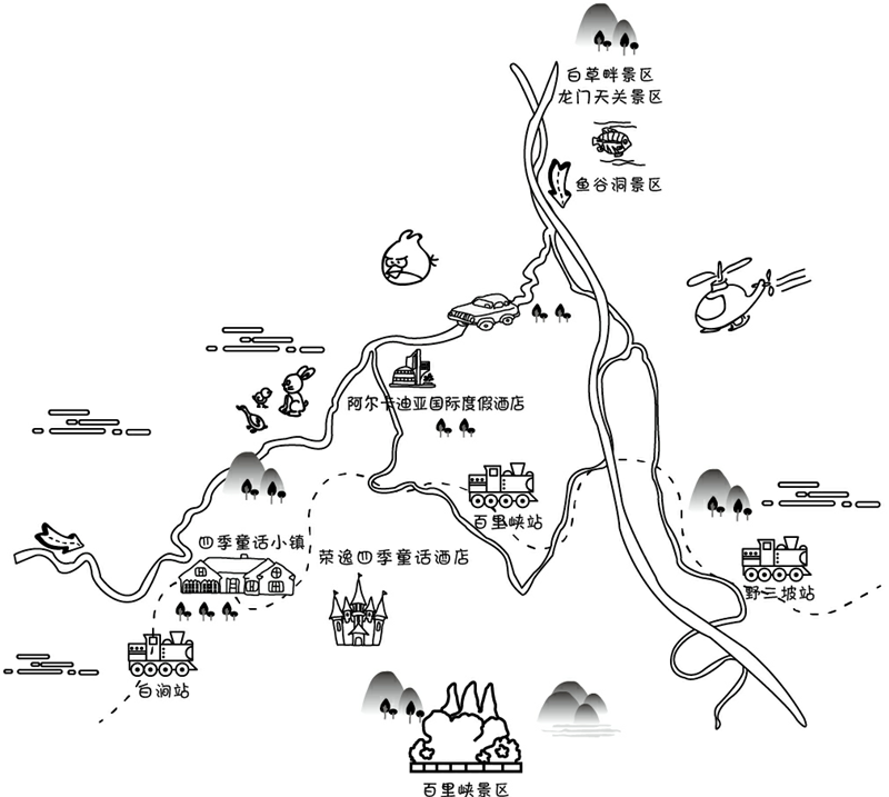 雙十一你能搶到一個冬天的童話 榮盛康旅野三坡親子狂歡