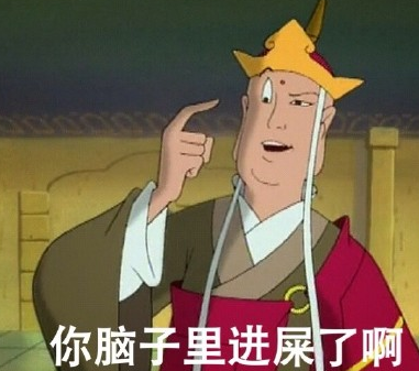 "她放下手中的鸡腿,沉默了半晌,摸了摸下巴,然后狠狠咬了一口鸡腿