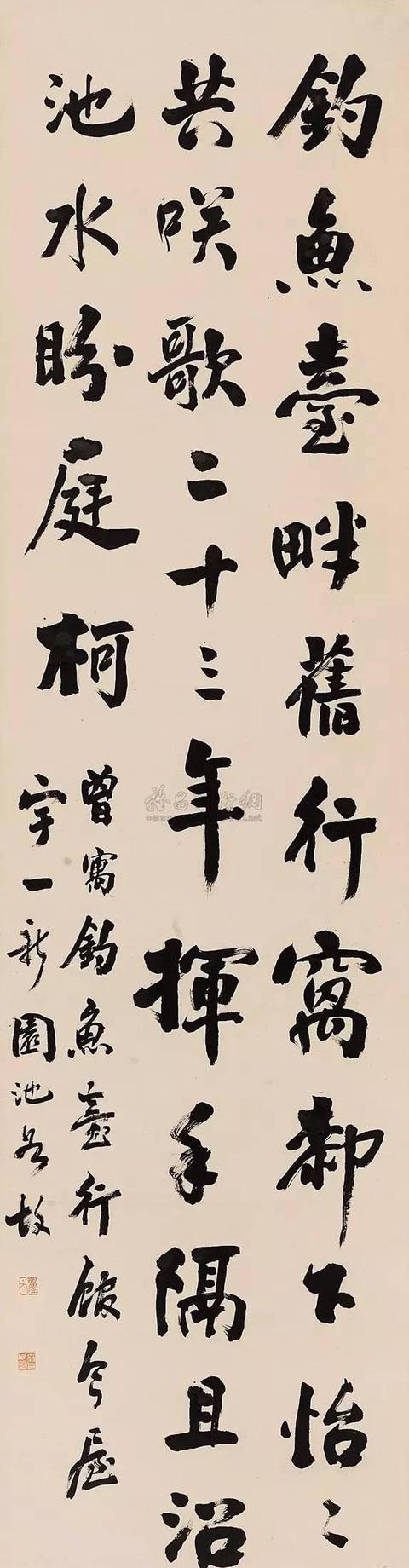 两代帝师翁同龢书法赏析