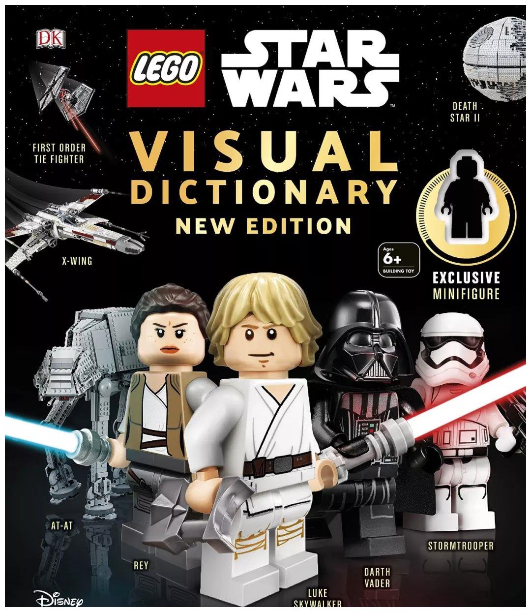 开始造势乐高大电影2新setsdcc限定人仔正式公布