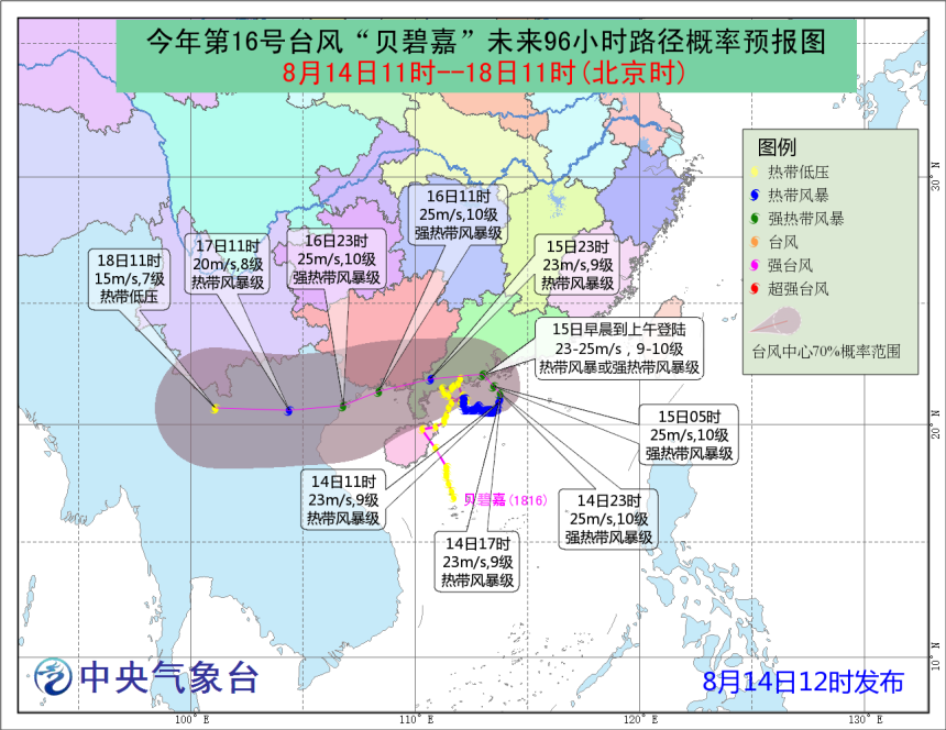 西太平洋严重超生,多个台风正扑向我国