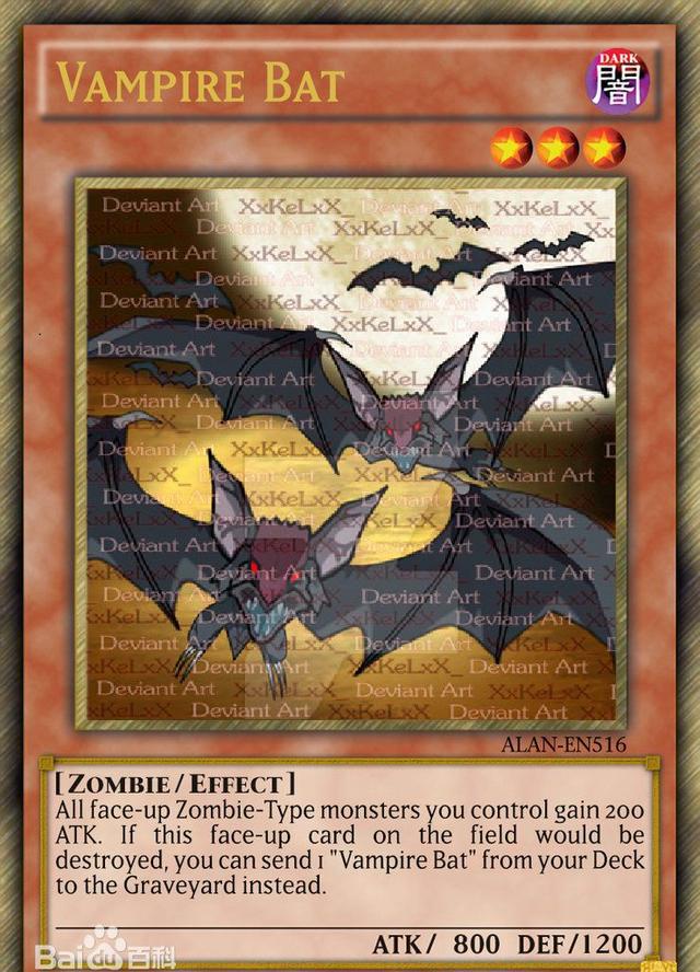 游戏王不死族的嗜血帝国吸血鬼卡组