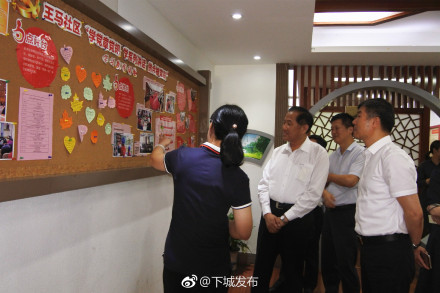 山东省泰安市泰山区副区长杨启典一行考察下城区养老服务工作