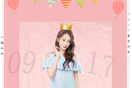 关晓彤21岁生日 鹿晗,粉丝等纷纷送祝福