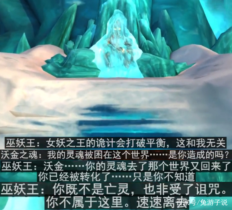 魔兽世界81希女王进本实锤300万玩家表示支持暴雪