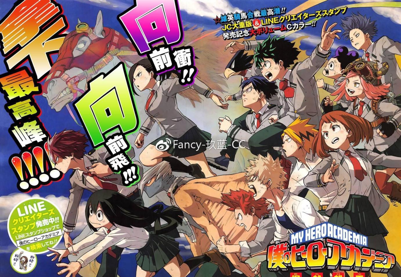 日本热血动漫番盘点燃爆你的小心脏