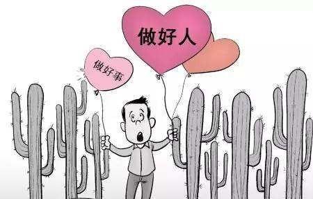 就因老人碰瓷时有发生,被讹了,哪怕自己无辜的也撇不清责任.