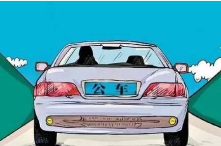 公务员有车补,教师应该有车补吗?