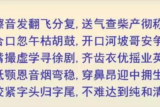 中国十大最难的绕口令 光是红鲤鱼与绿鲤鱼与驴