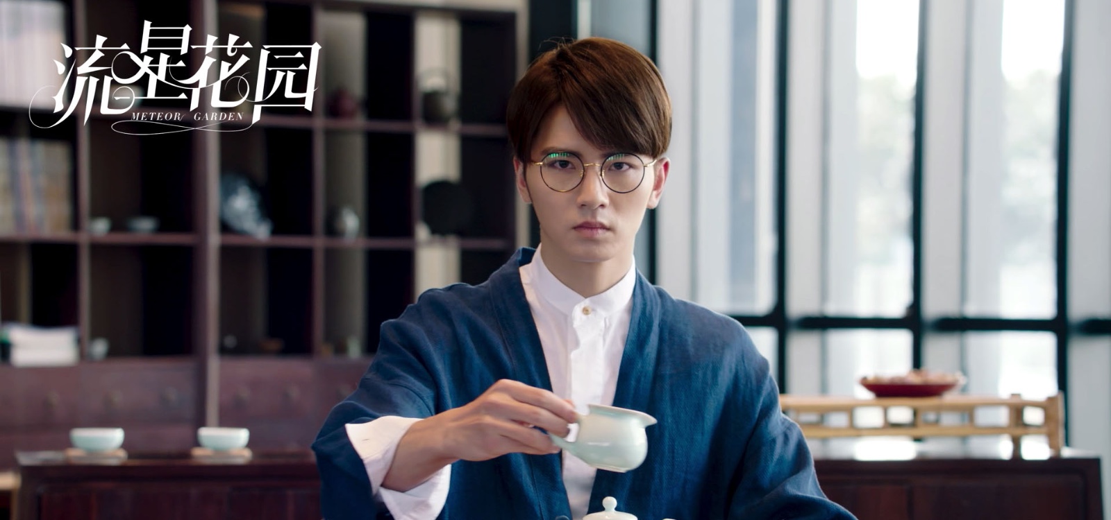 《流星花园》西门小优恋情上线 吴希泽"吐槽"自己"口是心非"