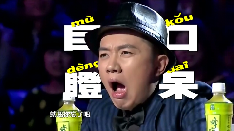 石头现场模仿多位歌手唱歌,太好听了连王祖蓝都看呆了自叹不如!