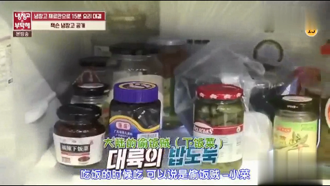 王嘉尔刘宪华上韩国综艺节目 现场推荐老干妈