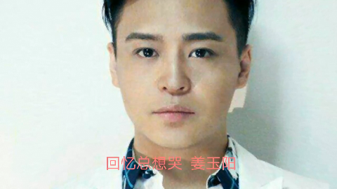 伤感歌曲《回忆总想哭》姜玉阳现场版,听哭了