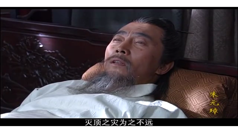 临死前,刘伯温评价胡惟庸,比想象中更愚蠢,灭顶之灾不远了