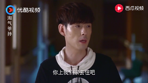 淘气爷孙大结局:微微完全改变,帮助顾青,强烈要求顾青住家里