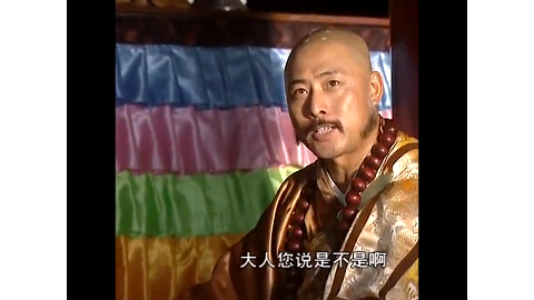 《康熙王朝》葛礼像变色龙,周旋于康熙朱三太子魏东亭和索相之间