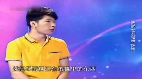 爱情保卫战抠男友一毛不拔被女友疯狂吐槽涂磊