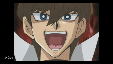 游戏王中海马濑人绝对力量的一回合秒杀,武藤