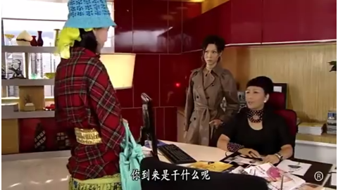 李木子正在数落新人夏冰突然穿着时尚去上班李