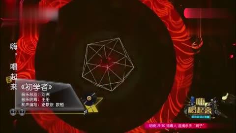 薛之谦搭档刘丹萌合唱初学者两个人的互动堪称