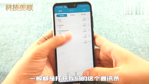 为手机只要用这个方法,就可以开启扫图翻译功