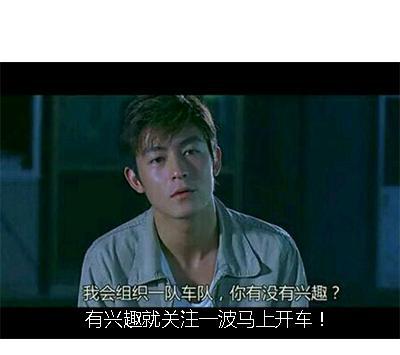 旧照重发,无论看多少次都是经典!