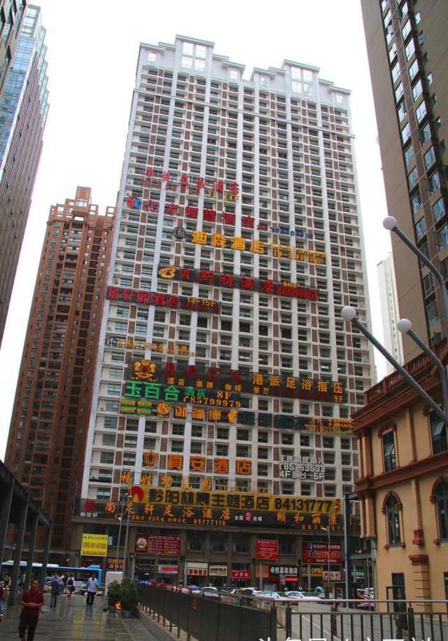 贵阳花果园是不是传销 平安保险贵阳花果园财富广场1号楼是不是骗局