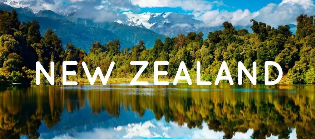 永居指南|新西兰永居身份pr简介