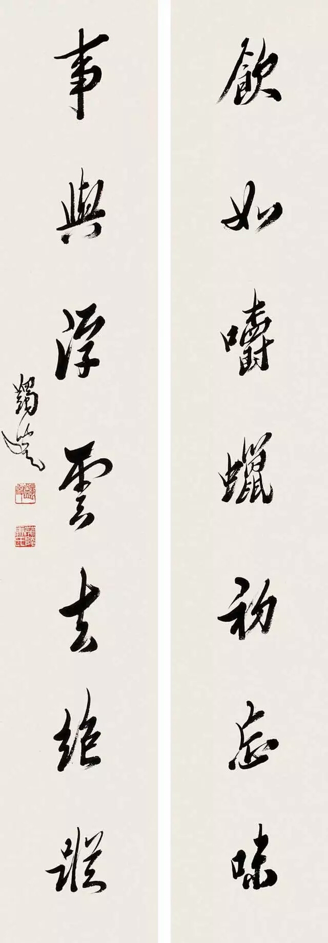 马一浮先生作品