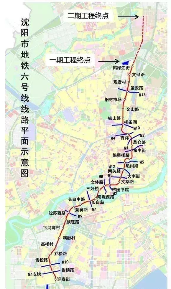 沈阳地铁6号线等申报被叫停?官方有了新回复