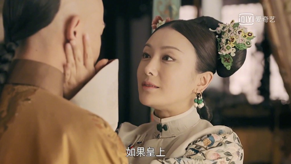延禧攻略25集是什么神仙预告!乾小四:朕甚至在