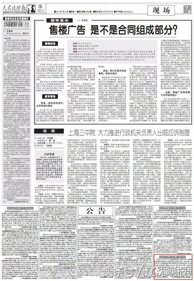 大连首例!181767.32元遗产无人认领被收归国有