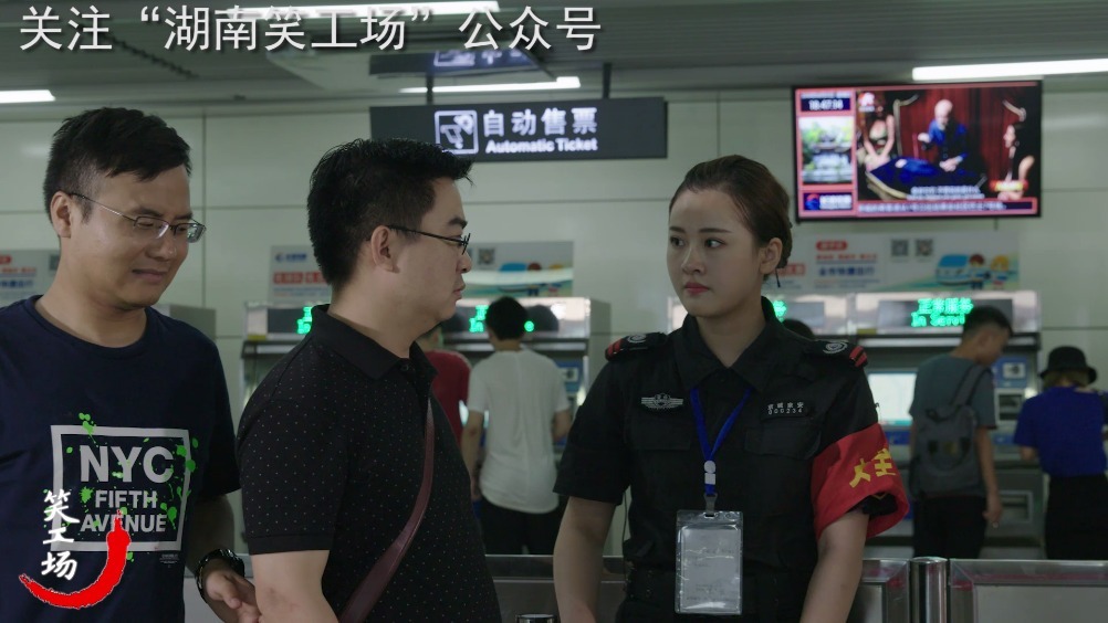 大兵搞笑视频哈利油传之安检安检搜出了一样东西后面的乘客吓得赶紧全