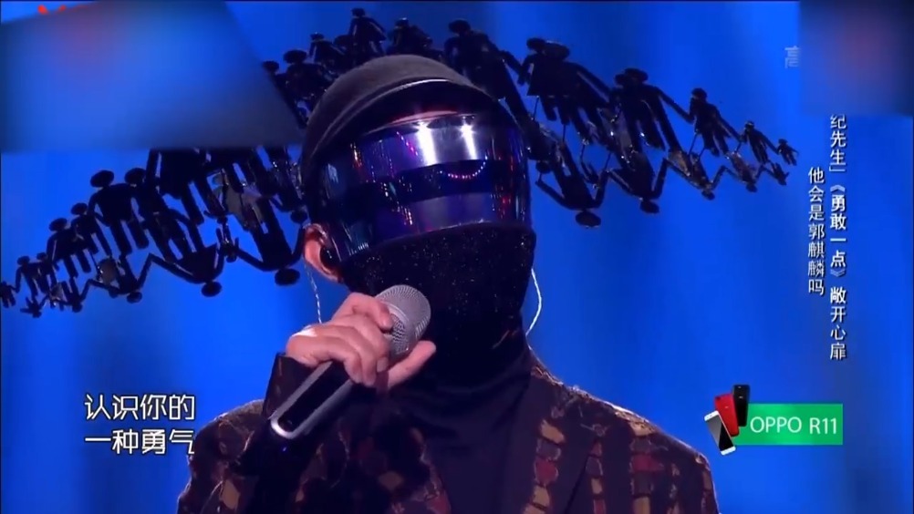 《蒙面唱将》真的是郭麒麟来了?这首歌唱的太好听,刮目相看!