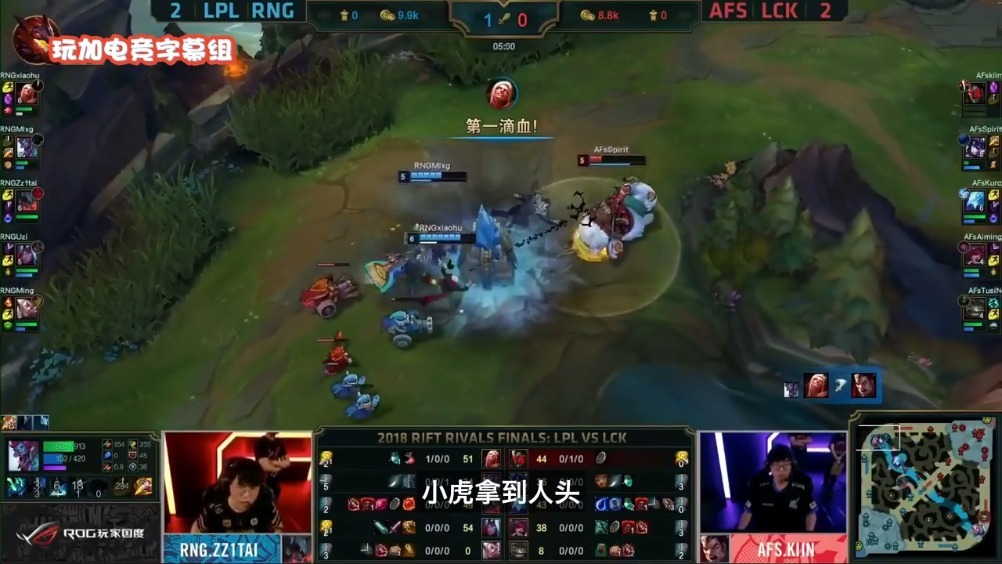 游戏红人周超级红人节RNG夺冠!MSI英文解说