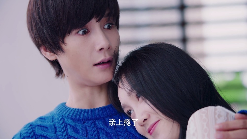 最近看《一吻不定情》发现一对cp简直太甜,那就是何呵和致雅